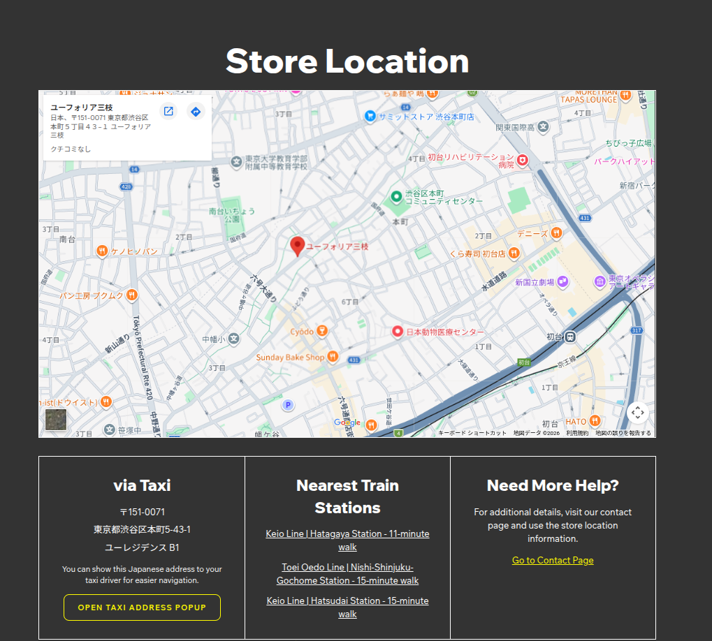 アクセス改善のための地図埋め込み