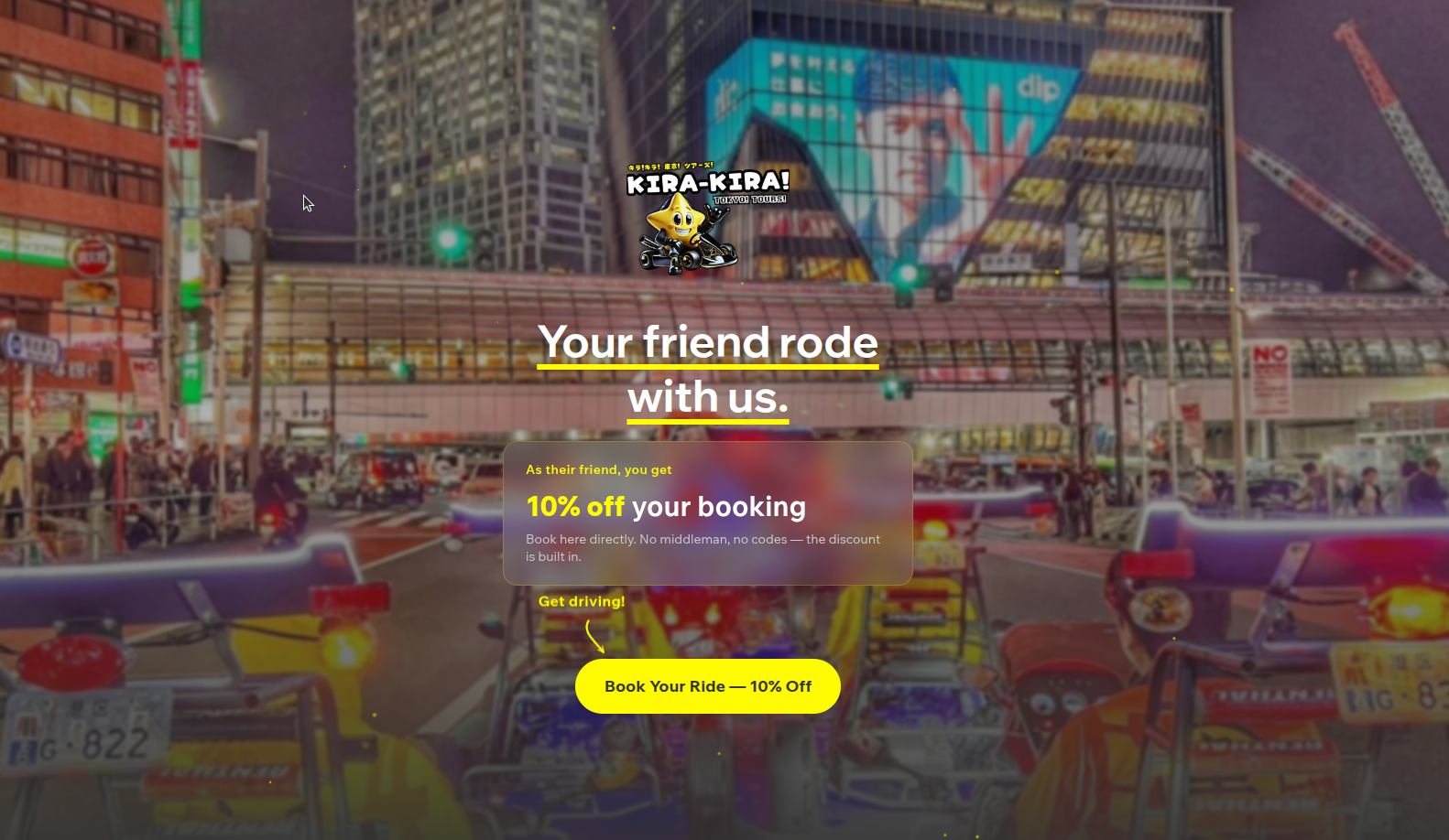 紹介ページ（10%オフ導線）